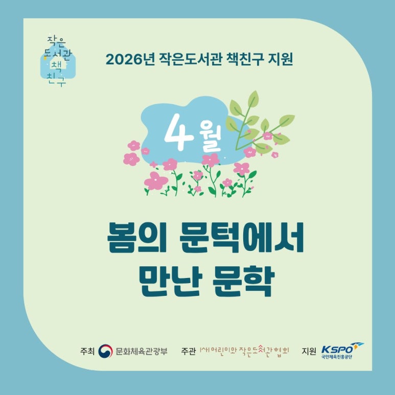 4월표지.jpg