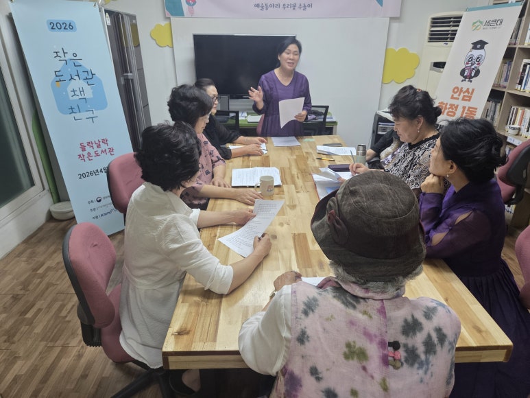 들락날락8월1.jpg