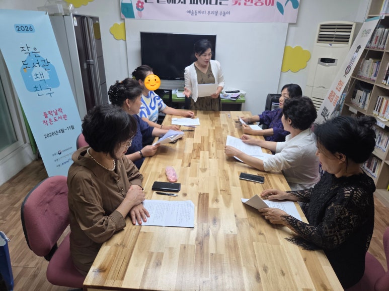 들락날락8월2.jpg