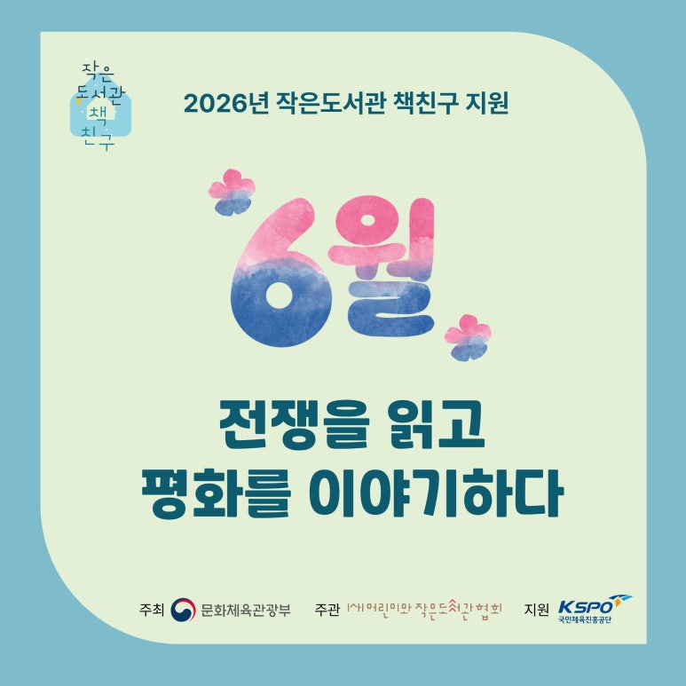 6월표지.jpg