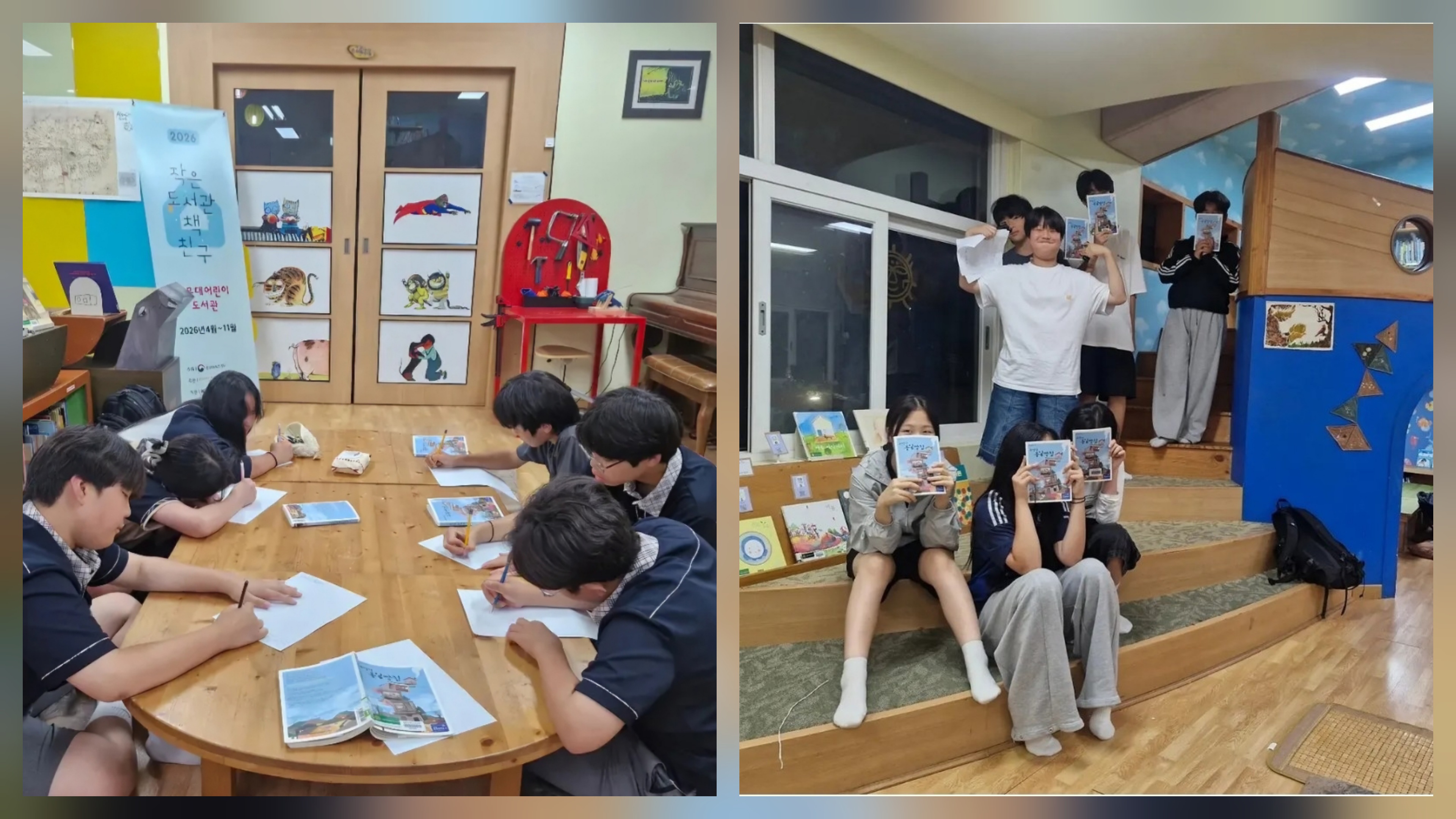 설문대어린이.jpg