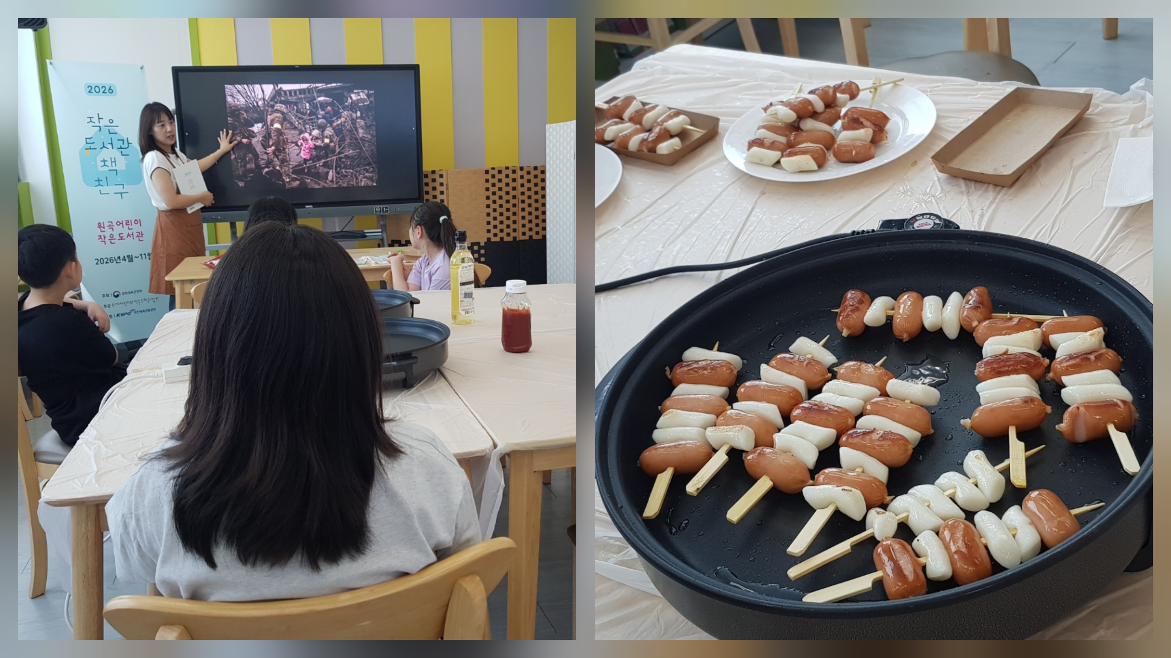 원곡어린이.jpg