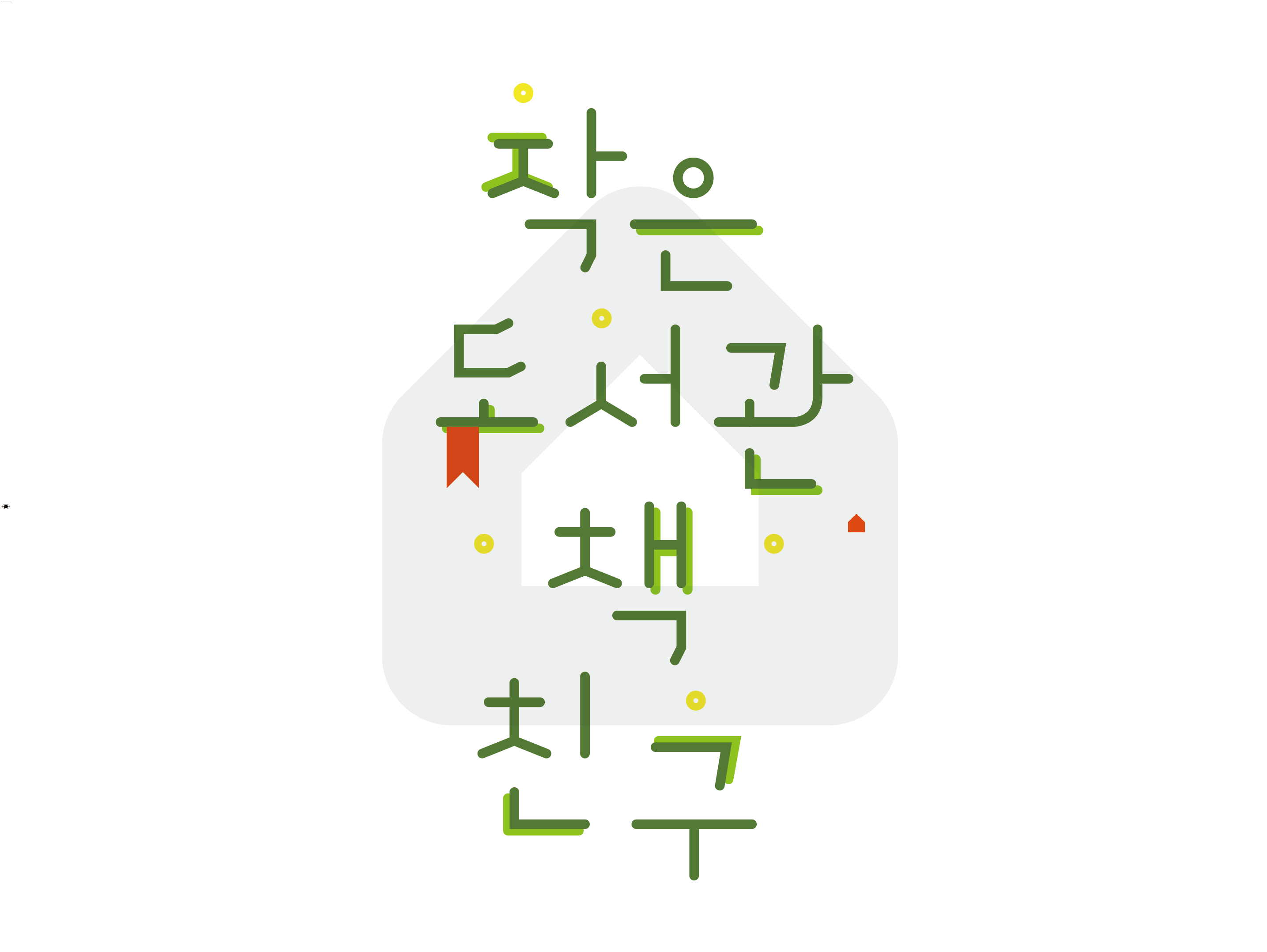 사업 타이틀 이미지