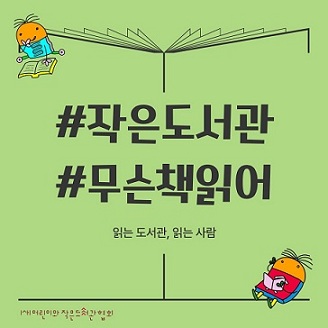 사업 타이틀 이미지