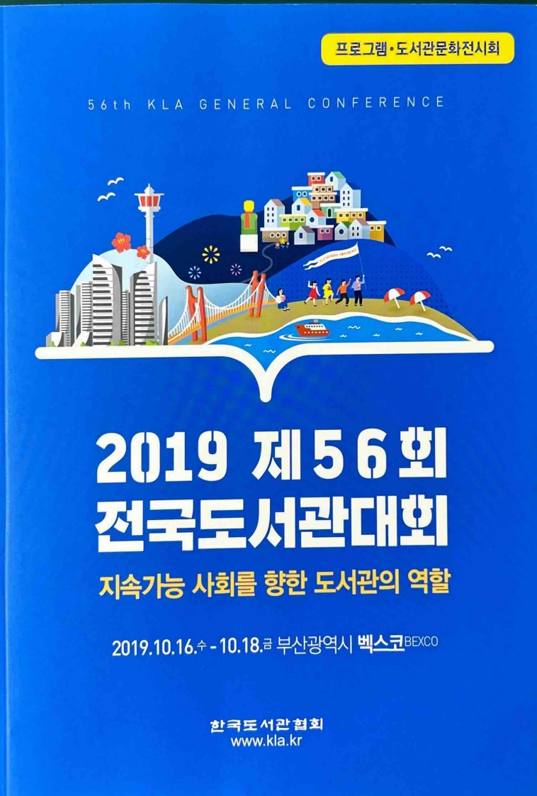 자료 썸네일 이미지