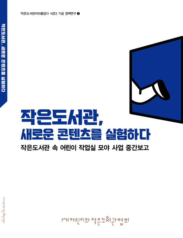 자료 썸네일 이미지