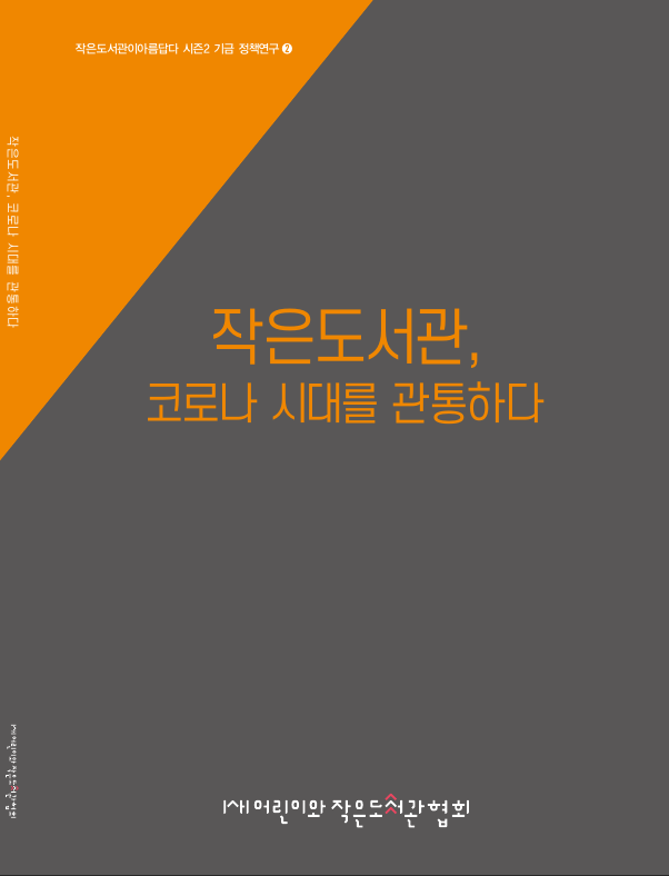 자료 썸네일 이미지