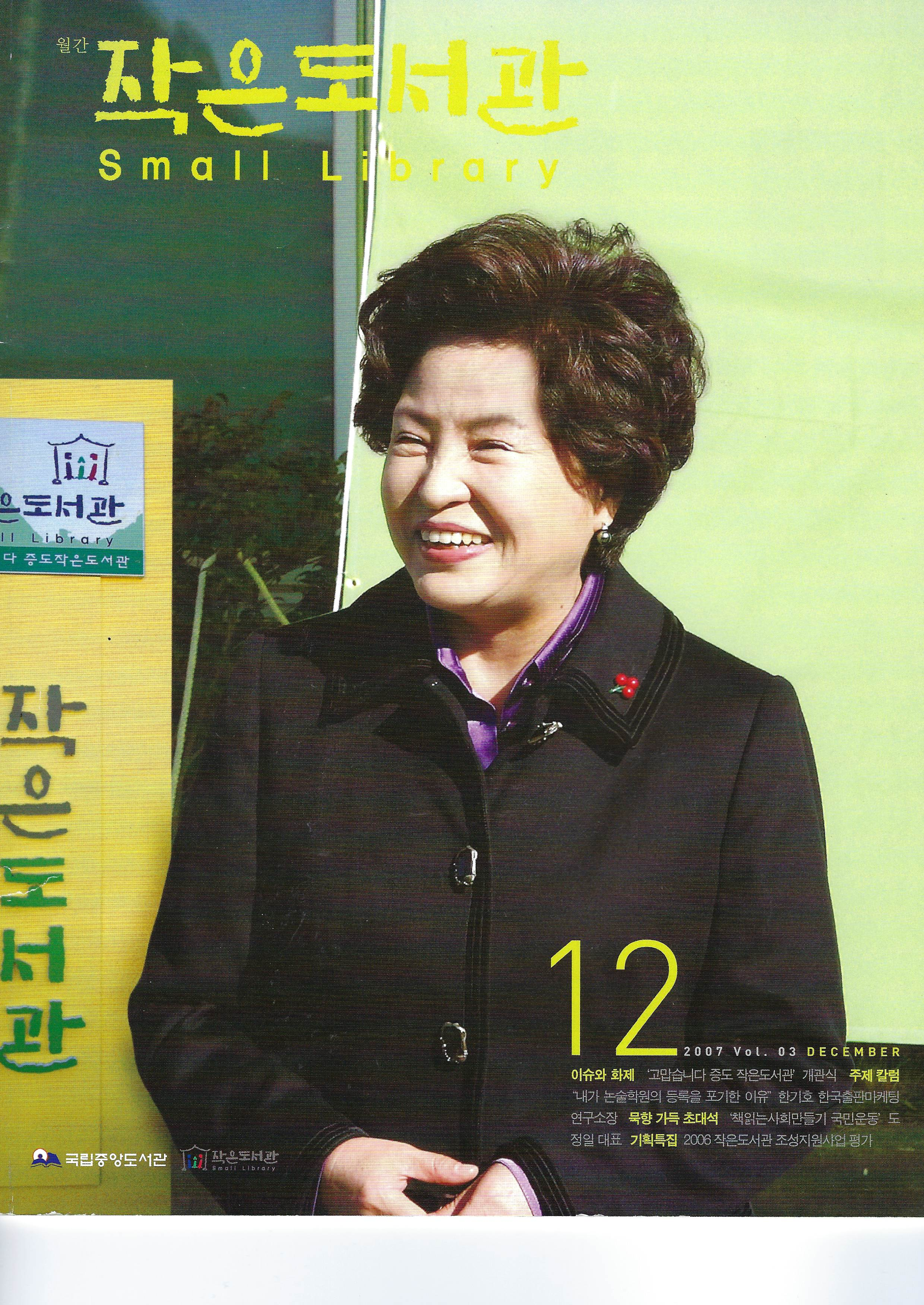 자료 썸네일 이미지