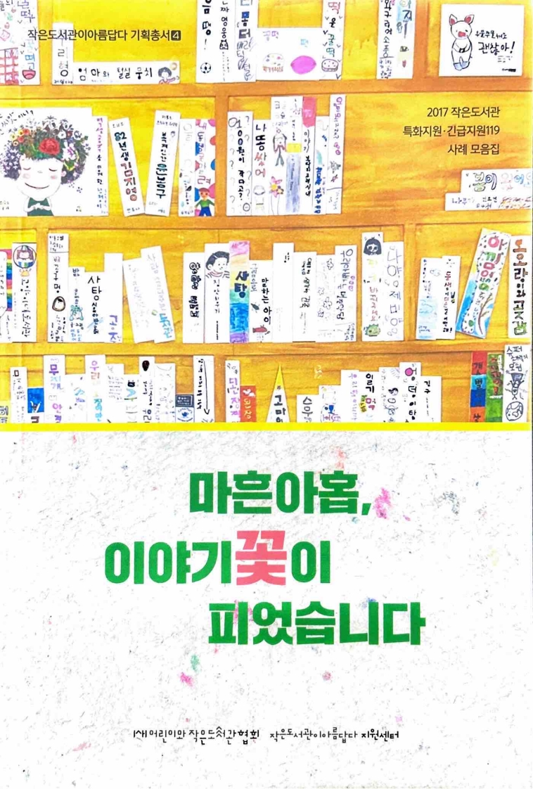 자료 썸네일 이미지