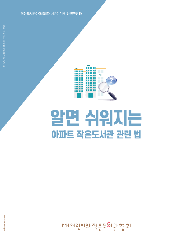 자료 썸네일 이미지