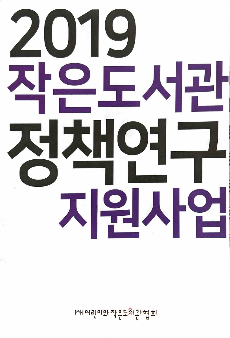 자료 썸네일 이미지