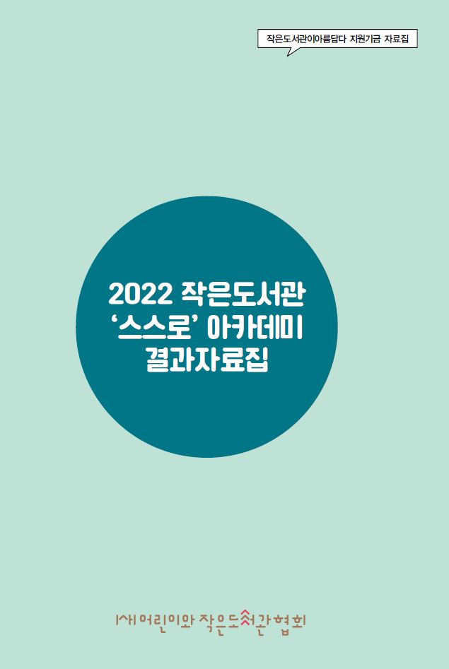 자료 썸네일 이미지