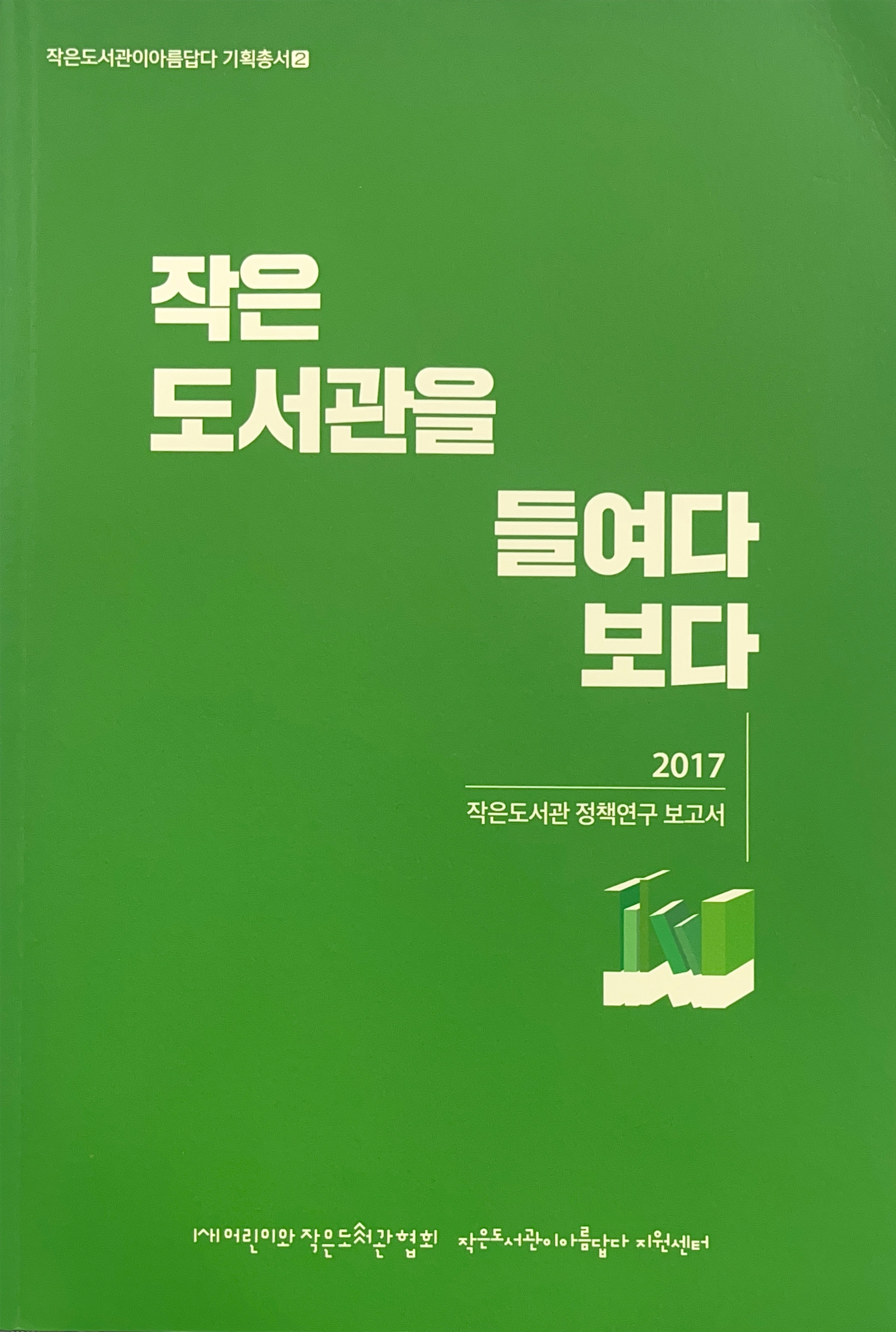 자료 썸네일 이미지