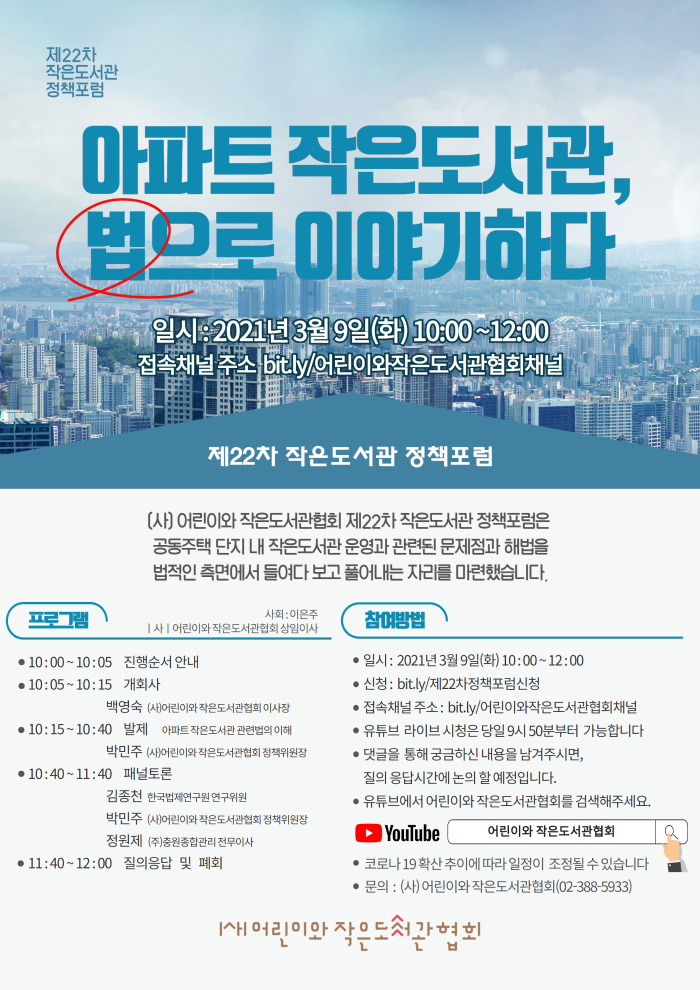 자료 썸네일 이미지