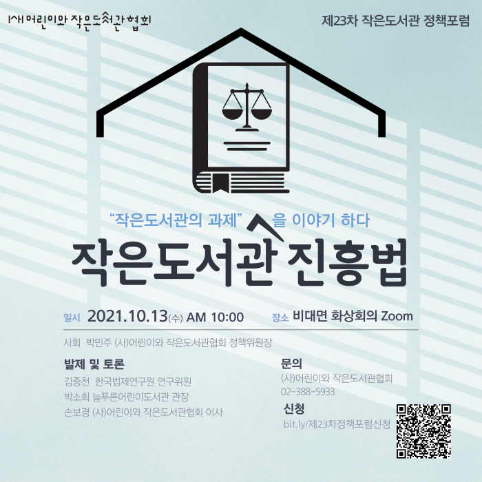 자료 썸네일 이미지