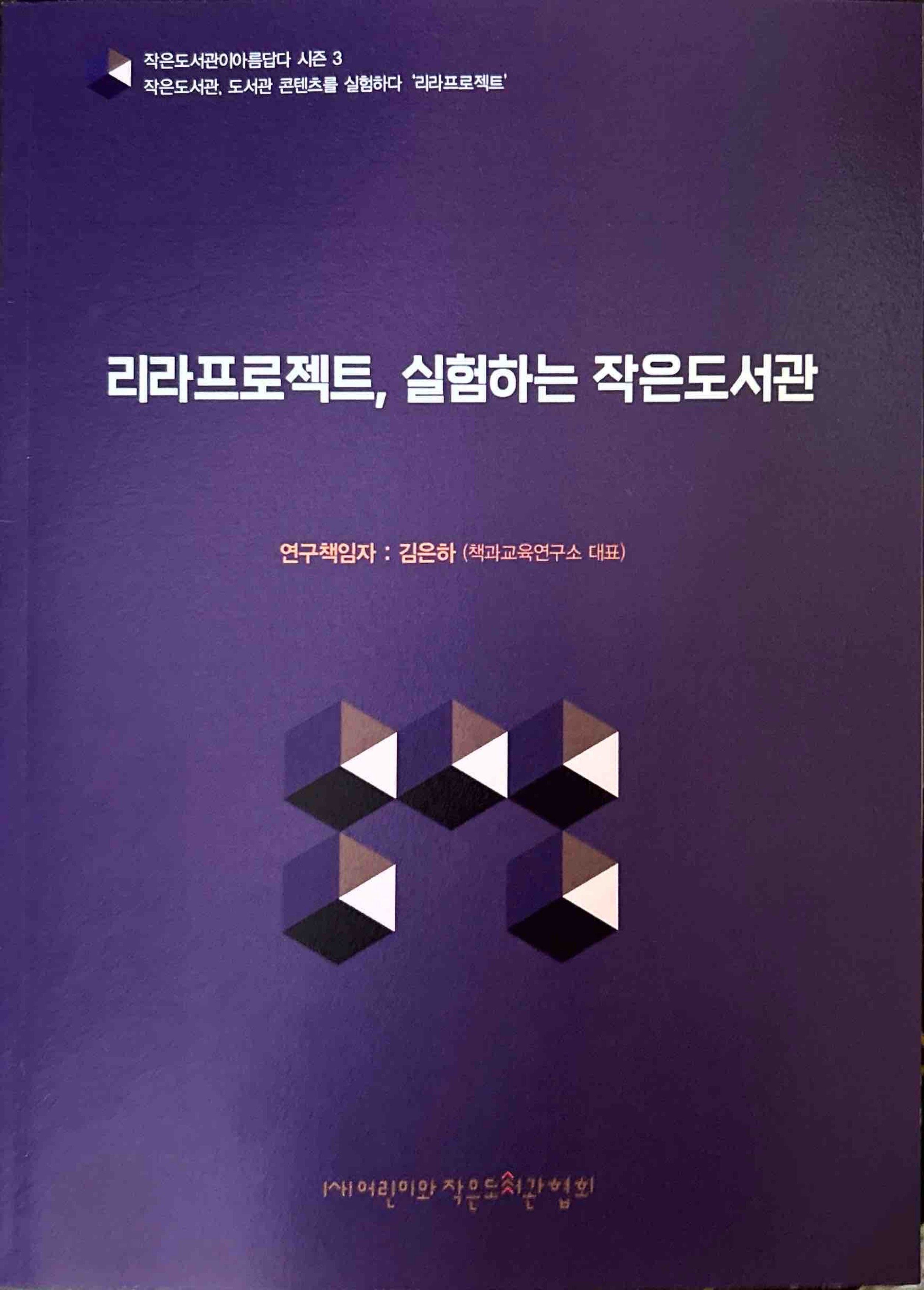 자료 썸네일 이미지