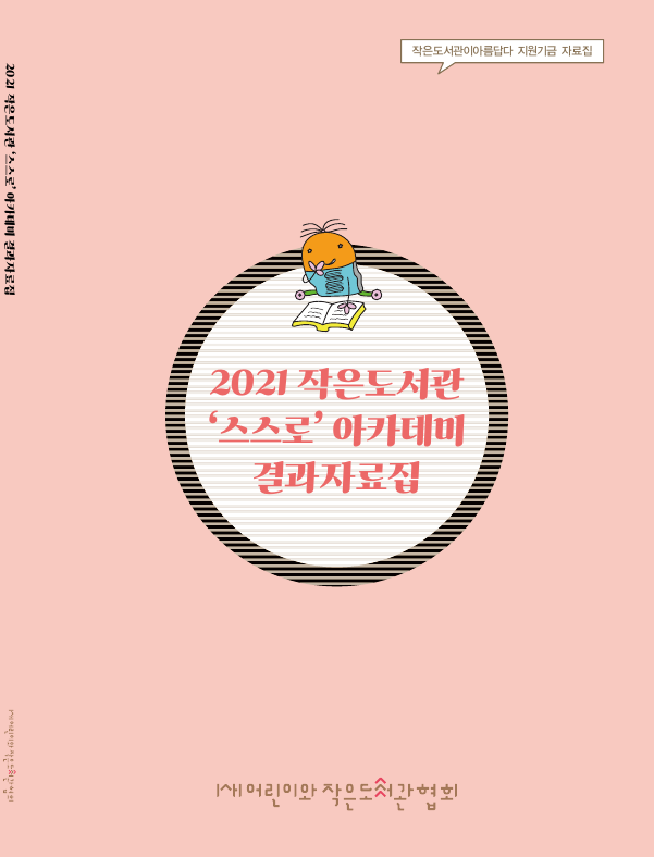 자료 썸네일 이미지