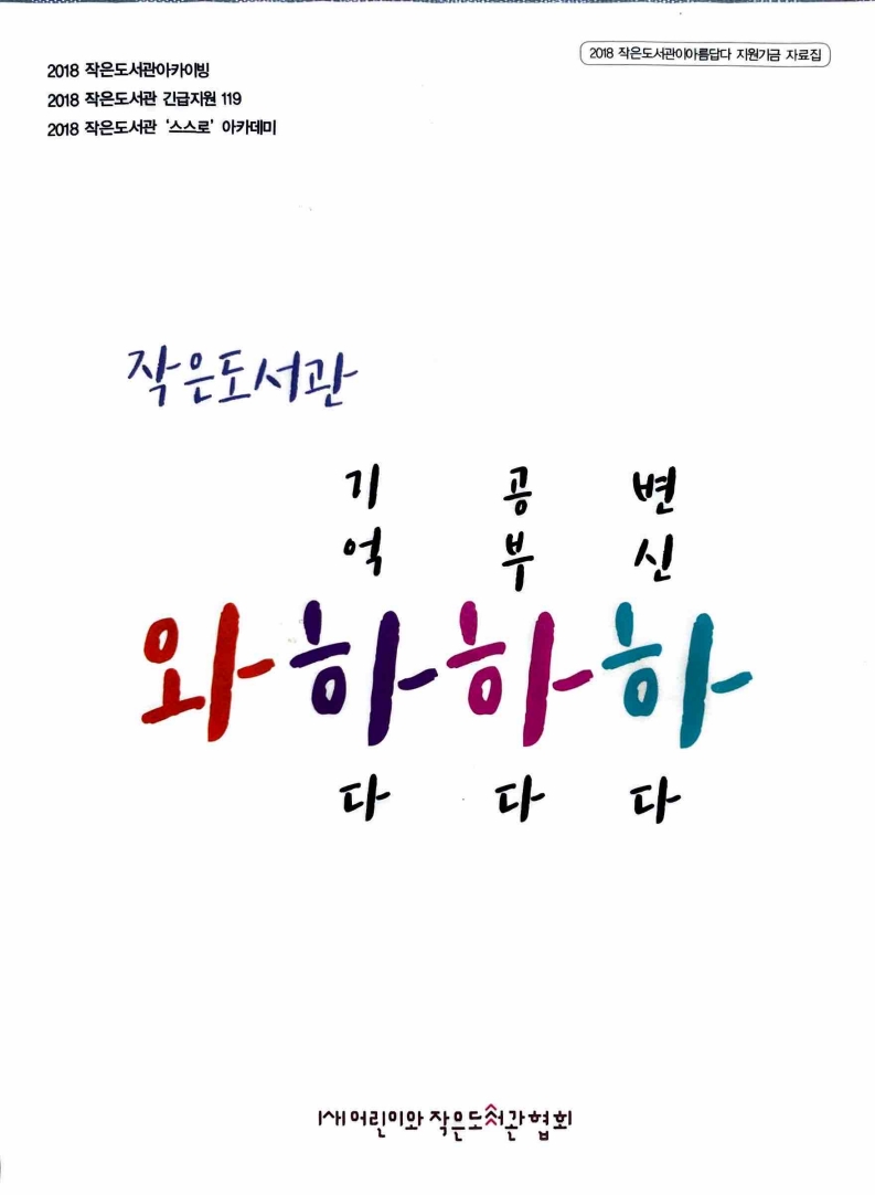 자료 썸네일 이미지