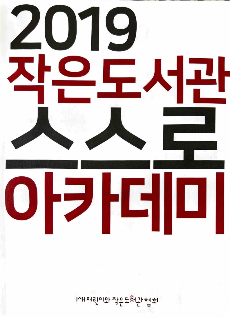 자료 썸네일 이미지