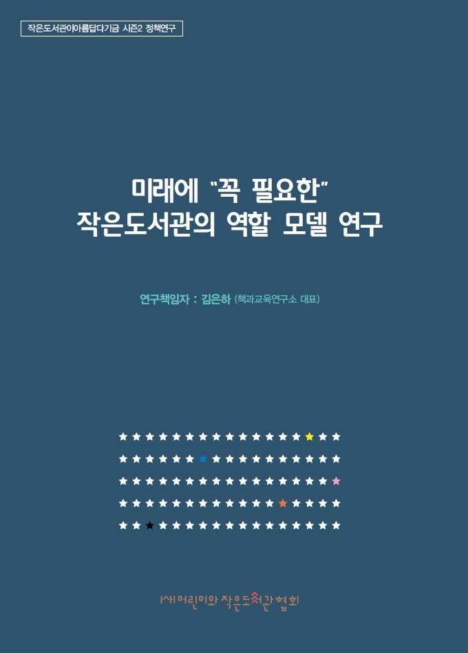 자료 썸네일 이미지